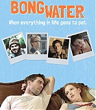 BongwaterPoster00002.jpg