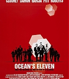 Ocean11P-0001.jpg
